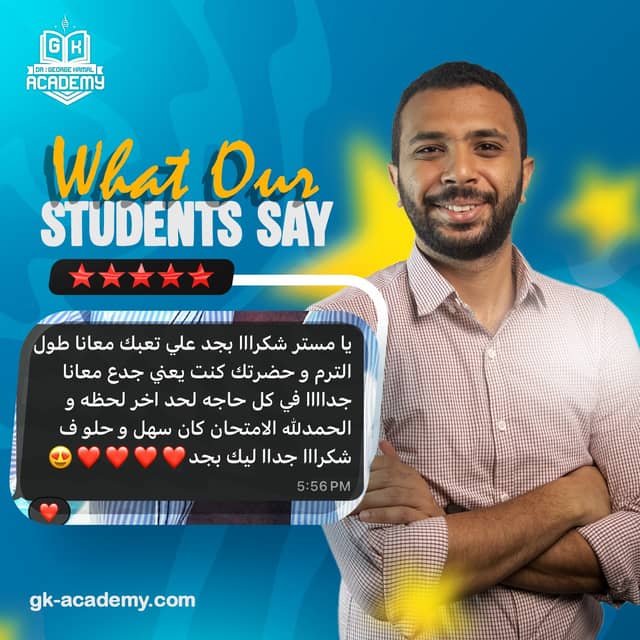 Student testimonial